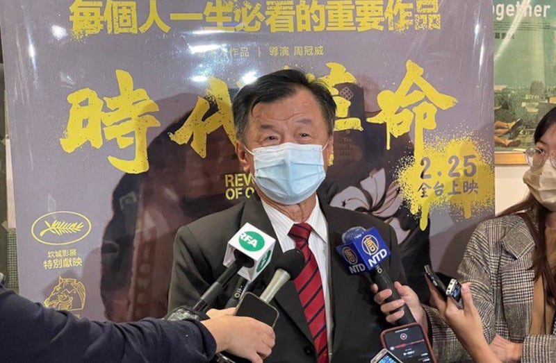 台湾大陆委员会主委邱太三出席《时代革命》放映会。(记者李宗翰摄)