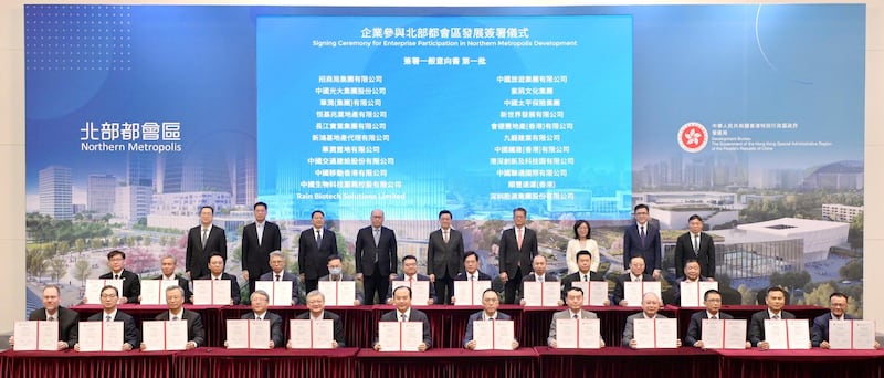 去年,行政長官李家超等港府高官,與一眾港澳辦官員與企業代表簽署「北都」意向書,當中不少國、央企參與。